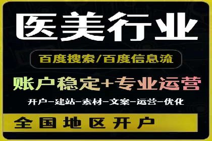 某电商平台的头条信息流广告实战案例